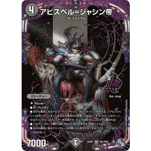 タカラトミー 飛翔龍 5000VT(DM24BD5 11/60)〔VIC〕【水