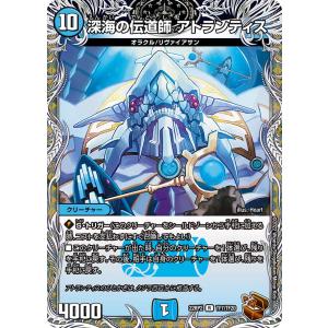 デュエル・マスターズ 天災 デドダム R多色 23BD1 14/18 : GAME38JAPAN