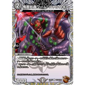 hololive OFFICIAL CARD GAME エリートスパーク 黄エール(角巻わ