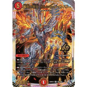 プレイ用】デュエルマスターズ P06/Y7 インフィニティ・刃隠