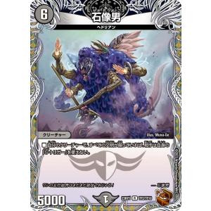 ボルシャックドリームドラゴン 四枚　② ボルシャック・ドリーム・ドラゴン 4枚セット - メルカリ