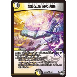 デュエル・マスターズ デュエルマスターズ アビス