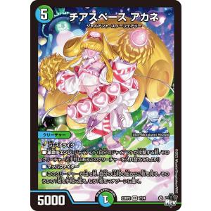 極輪の妖精(VR)(7・74)/自然 デュエルマスターズ : トレカショップ竜の