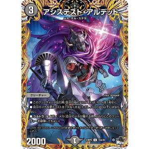 コナミデジタルエンタテインメント 【イラスト違い】 遊戯王 ラッシュ