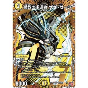 阪神タイガース 伊原陵人 レプリカユニフォーム 未開封 新品 2025 ルーキー 阪神タイガース 伊原陵人 レプリカユニフォーム 未開封 新品