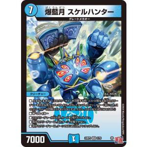デュエルマスターズ　ゲンムエンペラー　金トレジャー Amazon.co.jp: 【金トレジャー】デュエマ DM24EX1 SP2/SP8 ∞龍