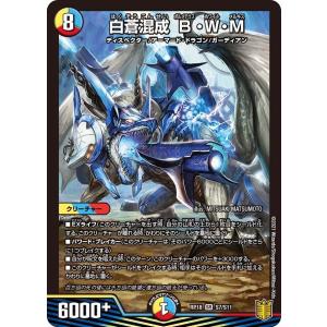 BANDAI バトルスピリッツ/SJ18-05 マスター・光瑠璃人 : フル