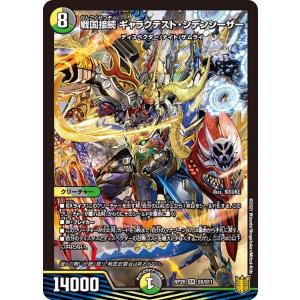 d3939デジモンカードアンドロモン パラレル SP d3939デジモンカードアンドロモン パラレル SP