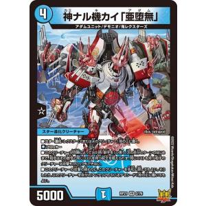 ⑮ 引退品 デュエマ 大量 まとめ売りデュエルマスターズVRSR バイケンの海幻 ⑮ 引退品 デュエマ 大量 まとめ売りデュエルマスターズVRSR