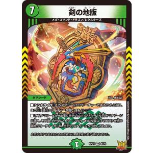 コナミデジタルエンタテインメント 遊戯王 TDGS-JP040 スターダスト