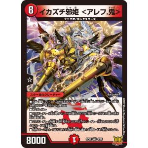 ペルソナシールド[ダークステイツ](PR)(D-PR/1177) ヴァンガード