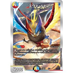 シークレットレア】デュエルマスターズ DM25BD1 秘1/秘1 ボルシャック