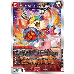 デュエルマスターズ 勝熱龍主モモキング 楽天市場】勝熱龍主モモキングの通販