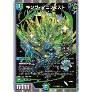 ゼクス Z/X B47-099 枢要大罪“強欲” マンモン (SEC シークレット