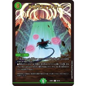 流星のガイアッシュ・カイザー【SR】 流星のガイアッシュ・カイザー【SR】{22RP2TR7/TR10}《多》