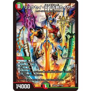 2種セット】 ドラゴンボールスーパーカードゲーム フュージョン
