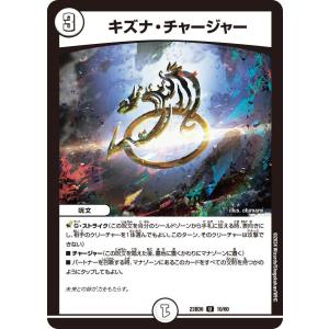 コナミデジタルエンタテインメント 遊戯王 ラッシュデュエル RD/KP20