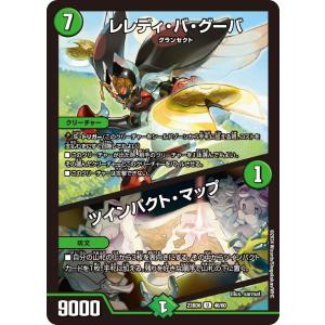 trc-95346] 【中古】 デュエル・マスターズ 無法神類 G・イズモ 23EX1