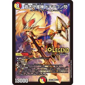 タカラトミー（TAKARA TOMY） メンデルスゾーン(DM24SP1 14/16)〔R