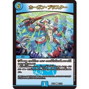 デュエルマスターズ 超絶神ゼン Amazon.co.jp: デュエルマスターズ 極限超絶神ゼン(アンコモン