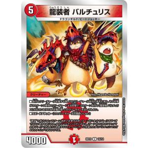プレイ用】デュエルマスターズ DMR17 L1秘3/L2 燃える革命