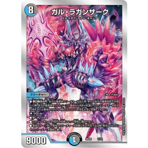 頂上混ガルディアス・モモミーズ'22 Amazon.co.jp: デュエルマスターズ 頂上混成 ガリュディアス