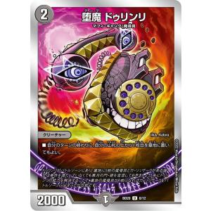遊戯王 RA01-EN003 エフェクト・ヴェーラー Effect Veiler (英語版 1st