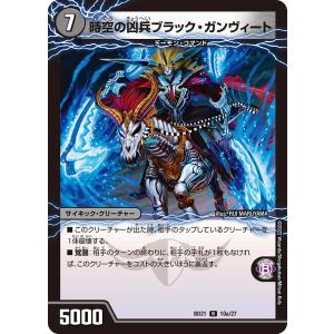 シャボンスプラッシュ リビェナ[D] ヴァンガード : トレカショップ竜の