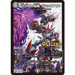 タカラトミー ハイパー・ザ・ジョニー ドリームレア 24RP3 DM1