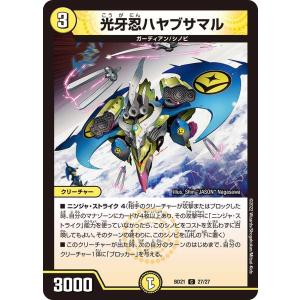 ユニオンアリーナ UA48BT/KGD-1-012 汗明 (R レア) UNION ARENA