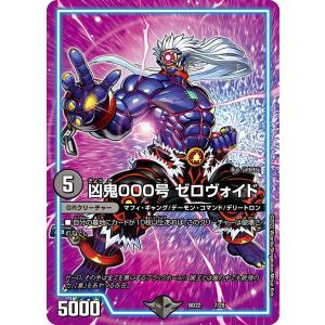 デュエルマスターズ DMSP04 11/12 マシンガン・トーク (U アンコモン