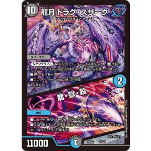 デュエルマスターズ クリエイターズ・モモミーズ '22 71aMy1dMQ4L._AC_SY200_QL15_.jpg