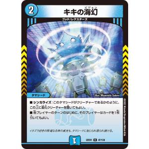 クロススターズ BP02-002/082 如月れん (LR リーダーレア) Xross Stars