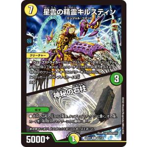 コナミデジタルエンタテインメント 遊戯王ラッシュデュエル RD/KP14
