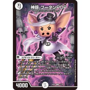 シャドウバース エボルヴ CP04-PR11 〔プリンセスフォーム〕シェフィ