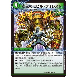 ボーダーレス版】マジックザギャザリング INR EN 0481 約束され