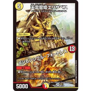 SR 轟䡛合体ゴルギーオージャー 4枚 25RP2 デュエマ】 轟䡛合体 ゴルギーオージャー DM25RP2/SR の通販