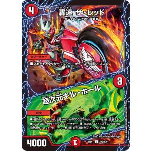 プレイ用】遊戯王 306-026 ドリラゴ(日本語版 レア)【中古】 : トレカ