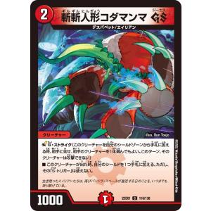 デジモン 御島エリカ 【SR】 BT23-084 HACKERS' SLUMBER デジモン