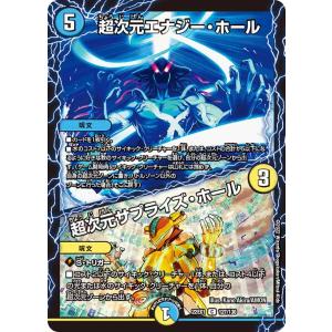 プレイ用】遊戯王 306-026 ドリラゴ(日本語版 レア)【中古】 : トレカ
