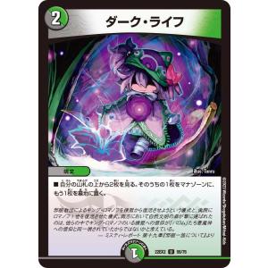 ヴァイスシュヴァルツ 選ばれし美少女　アイラ SP　ダンダダン ヴァイスシュヴァルツ DDD/S118-T08 夢を見せる美少女 アイラ