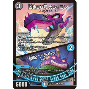 龍素記号wD サイクルペディア(SR)(18・130)/多色/デュエル