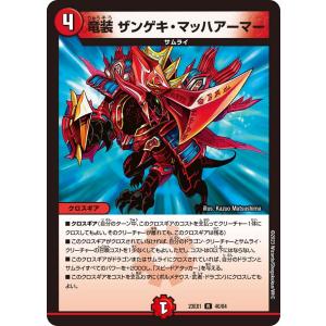 ヴァイスシュヴァルツ BD/WE42-075BDR 青薔薇の歌姫 湊友希那 (BDR
