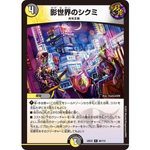 赤黒テレスコ　ゼロフェニックス 早い者勝ち　翌日発送　即購入可　ネコポス　値下げ ギャラリー】2025 SUPER GT RD.6 SUGO 11号車 GAINER TANAX Z