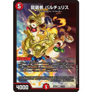 デュエル・マスターズ デュエルマスターズ 爆裂英雄 A・R・T