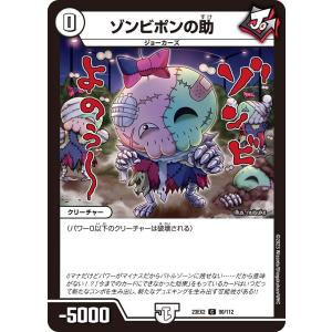 リセ/オーバーチュア LO-4571 オトコノコ 渡良瀬 準 (SR スーパーレア