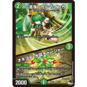 ヴァイスシュヴァルツ ヴァイスシュヴァルツブラウ Eve 〜ZINGAI