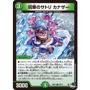 ★ S0463 邪神と水晶の華　未開封シュリンク付き3BOX DM23-EX3 デュエル・マスターズTCG アビス・レボリューション