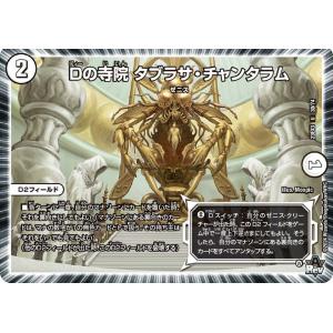 デュエマ 飛翔龍 5000vt 4枚 アセビと異世界フェアリーたち デュエマ 飛翔龍 5000VT アセビと異世界フェアリーたち - メルカリ
