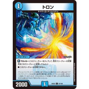 ☆新品・未開封・シュリンク付☆ リフトバウンド アドバンスド BOX